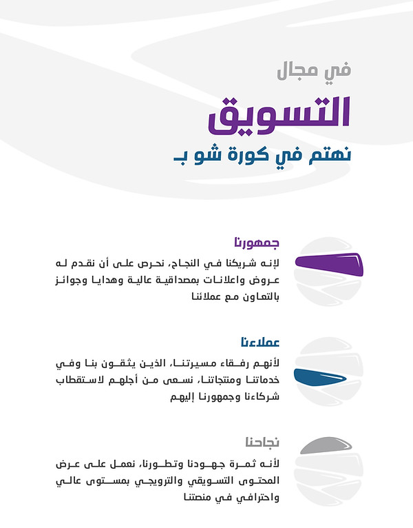مقدمة - التسويقي.jpg